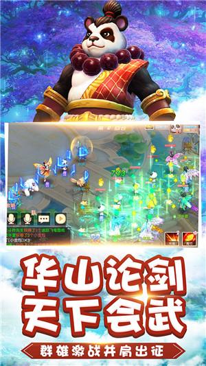 修罗武神
