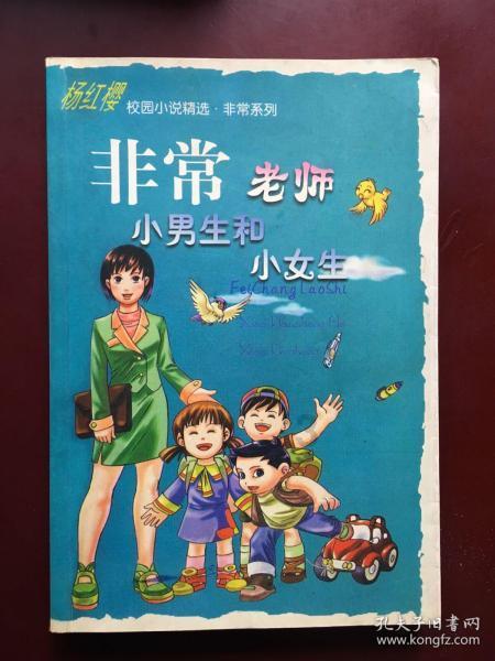 细胞分裂4